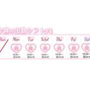 ヒメ日記 2026/03/09 20:12 投稿 こなつ アップル(長崎)