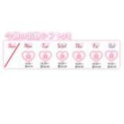 ヒメ日記 2026/03/30 19:18 投稿 こなつ アップル(長崎)