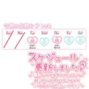 ヒメ日記 2026/06/30 19:18 投稿 こなつ アップル(長崎)
