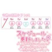 ヒメ日記 2026/07/06 19:12 投稿 こなつ アップル(長崎)