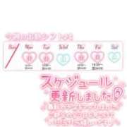 ヒメ日記 2026/08/03 23:17 投稿 こなつ アップル(長崎)