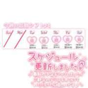 ヒメ日記 2026/08/11 21:37 投稿 こなつ アップル(長崎)