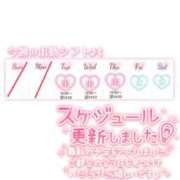 ヒメ日記 2026/08/18 21:07 投稿 こなつ アップル(長崎)