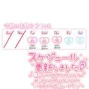 ヒメ日記 2026/09/01 21:07 投稿 こなつ アップル(長崎)