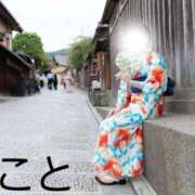 ヒメ日記 2025/08/12 07:59 投稿 こと 熟女の風俗最終章 新潟店