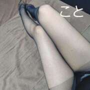 こと こんにちは☆ 熟女の風俗最終章 新潟店