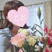 こと あ"〜😫💦 熟女の風俗最終章 新潟店