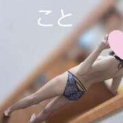 こと こんにちは 熟女の風俗最終章 新潟店