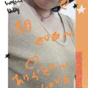 ヒメ日記 2025/08/31 09:47 投稿 せりあ 完熟ばなな 立川