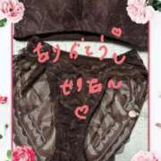 ヒメ日記 2025/09/02 09:07 投稿 せりあ 完熟ばなな 立川