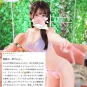 ヒメ日記 2025/09/23 07:06 投稿 くろむ マリン宇都宮店