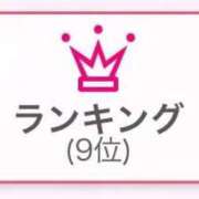 ヒメ日記 2025/10/04 21:06 投稿 くろむ マリン宇都宮店