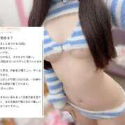 ヒメ日記 2025/10/18 08:16 投稿 くろむ マリン宇都宮店