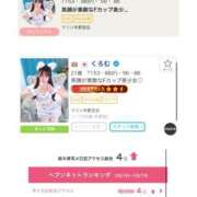 ヒメ日記 2025/10/21 09:16 投稿 くろむ マリン宇都宮店