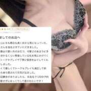 ヒメ日記 2025/10/23 10:16 投稿 くろむ マリン宇都宮店