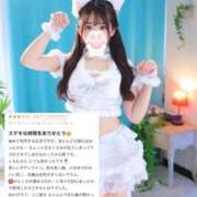 ヒメ日記 2025/10/23 19:20 投稿 くろむ マリン宇都宮店