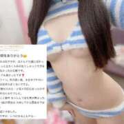 ヒメ日記 2025/10/24 07:06 投稿 くろむ マリン宇都宮店