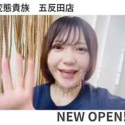 ヒメ日記 2025/07/26 09:20 投稿 ゆず汰 五反田痴女性感フェチ倶楽部