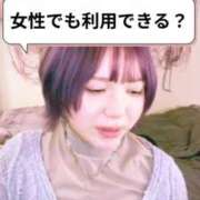 ヒメ日記 2025/07/29 09:20 投稿 ゆず汰 五反田痴女性感フェチ倶楽部