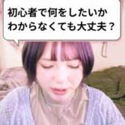 ヒメ日記 2025/08/06 22:10 投稿 ゆず汰 五反田痴女性感フェチ倶楽部