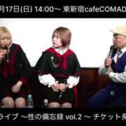 ヒメ日記 2025/08/17 10:21 投稿 ゆず汰 五反田痴女性感フェチ倶楽部