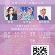 ヒメ日記 2025/08/17 18:50 投稿 ゆず汰 五反田痴女性感フェチ倶楽部