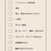 ヒメ日記 2025/08/23 18:30 投稿 ゆず汰 五反田痴女性感フェチ倶楽部