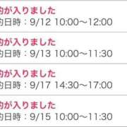ヒメ日記 2025/09/10 20:21 投稿 ゆず汰 五反田痴女性感フェチ倶楽部