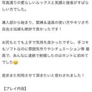 ヒメ日記 2025/09/19 22:20 投稿 ゆず汰 五反田痴女性感フェチ倶楽部