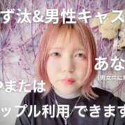 ヒメ日記 2025/09/24 23:20 投稿 ゆず汰 五反田痴女性感フェチ倶楽部