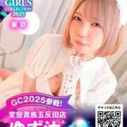 ヒメ日記 2025/09/27 22:20 投稿 ゆず汰 五反田痴女性感フェチ倶楽部