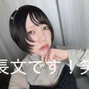 ヒメ日記 2025/10/11 12:20 投稿 ゆず汰 五反田痴女性感フェチ倶楽部