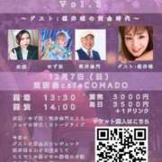 ヒメ日記 2025/10/31 22:20 投稿 ゆず汰 五反田痴女性感フェチ倶楽部