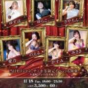 ヒメ日記 2025/11/11 20:30 投稿 ゆず汰 五反田痴女性感フェチ倶楽部