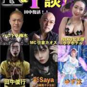 ヒメ日記 2025/11/17 19:50 投稿 ゆず汰 五反田痴女性感フェチ倶楽部