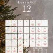 ヒメ日記 2025/11/26 17:40 投稿 ゆず汰 五反田痴女性感フェチ倶楽部