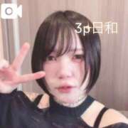 ヒメ日記 2025/11/27 13:41 投稿 ゆず汰 五反田痴女性感フェチ倶楽部