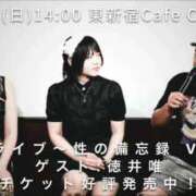 ヒメ日記 2025/12/04 21:50 投稿 ゆず汰 五反田痴女性感フェチ倶楽部