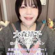 ヒメ日記 2025/12/14 13:50 投稿 ゆず汰 五反田痴女性感フェチ倶楽部