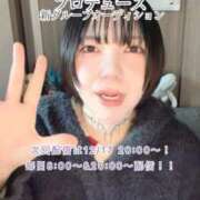 ヒメ日記 2025/12/17 12:20 投稿 ゆず汰 五反田痴女性感フェチ倶楽部