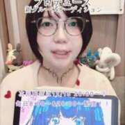 ヒメ日記 2025/12/17 23:53 投稿 ゆず汰 五反田痴女性感フェチ倶楽部