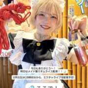 ヒメ日記 2025/12/30 23:50 投稿 ゆず汰 五反田痴女性感フェチ倶楽部