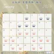 ヒメ日記 2026/01/07 14:20 投稿 ゆず汰 五反田痴女性感フェチ倶楽部