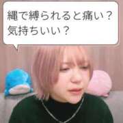 ヒメ日記 2026/01/27 10:56 投稿 ゆず汰 五反田痴女性感フェチ倶楽部