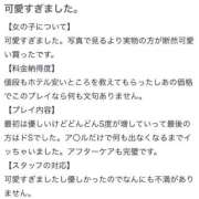 ヒメ日記 2026/02/21 22:20 投稿 ゆず汰 五反田痴女性感フェチ倶楽部