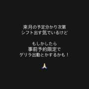 ヒメ日記 2026/02/24 15:30 投稿 ゆず汰 五反田痴女性感フェチ倶楽部