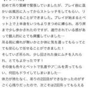ヒメ日記 2026/02/26 22:50 投稿 ゆず汰 五反田痴女性感フェチ倶楽部