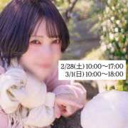 ヒメ日記 2026/02/27 18:40 投稿 ゆず汰 五反田痴女性感フェチ倶楽部