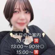 ヒメ日記 2026/02/28 09:20 投稿 ゆず汰 五反田痴女性感フェチ倶楽部