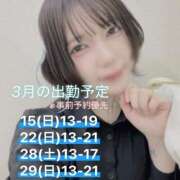 ヒメ日記 2026/03/12 22:13 投稿 ゆず汰 五反田痴女性感フェチ倶楽部